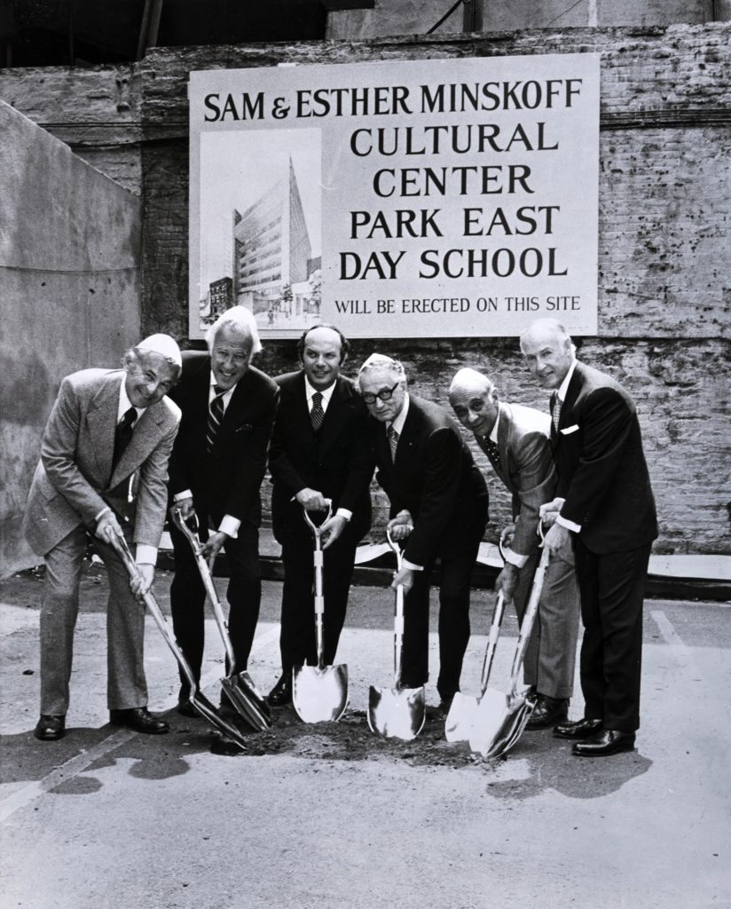 breaking ground on the Sam & Esther Misnkoff Cultural Center - Park East Day Schol
